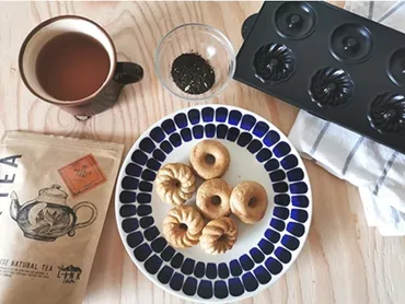 ヘルシーおやつ「チャイミルクティーの焼きドーナツ」を作ろう