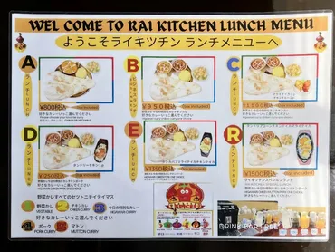 NewOpen】ドリンクバー&プレーンナンお替り自由のコスパランチあります♡お子様セットはなんと税込�と破格の大サービス！