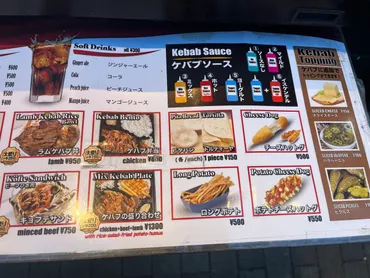 町田市】コスパ最強！「Pasha Kebab（パシャケバブ）HALAL」のボリュームたっぷりのケバブサンドが絶品でした 