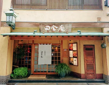 小倉の老舗鰻店『田舎庵 小倉本店』の魅力とは？食べログ百名店にも選出！小倉の鰻の名店