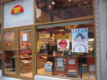 ニューヨークの日本食事情：サンライズマートで日本の味を堪能できる？マンハッタン最大級の日系スーパー、サンライズマートの魅力