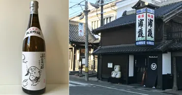 佐浦「純米吟醸 浦霞禅」30BY 宮城県塩釜市 