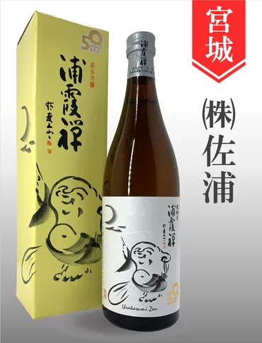 浦霞「禅」純米吟醸 720ml 