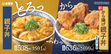 セブン新作「サクふわメロンパン」180万食突破！