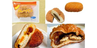 マツコの知らない世界」がカレーパン特集なので、「もぐナビ」でもカレーパンを集めてみた 