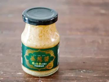 業務スーパー】やっと買えた調味料で簡単ワンランクアップの生姜焼き！ : あいのおうちごはん Powered by ライブドアブログ