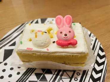 シャトレーゼのキッズケーキがコスパ最強！事前予約が必須なので、ご注意を 