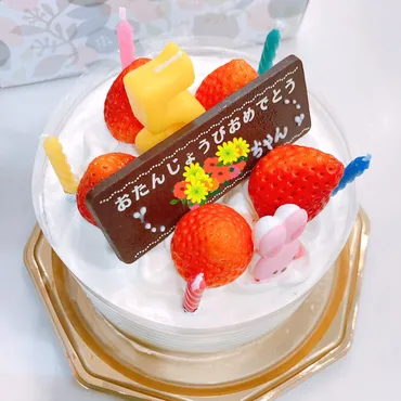 シャトレーゼの誕生日ケーキ・ホールケーキの予約方法や値段は？予約特典や半額で買える裏技も紹介 
