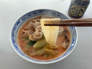 家で美味しく、手頃に「麻辣湯」が食べたい？業務スーパーで゛手頃に好きなだけ゛が叶ったよ 