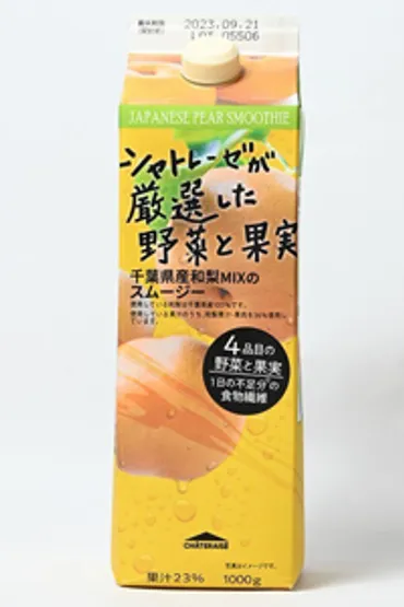 シャトレーゼ「千葉県産和梨Mixのスムージー」でフードロス削減！美味しい？アレンジレシピは？（シャトレーゼ、和梨、スムージー）？シャトレーゼの新商品「千葉県産和梨Mixのスムージー」とは？あた梨（り）ちゃんを活用