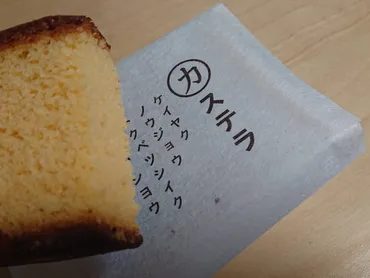 シャトレーゼのカステラは美味しい？五三焼製法や抹茶味の秘密を徹底解説！シャトレーゼカステラ：五三焼製法と素材へのこだわり