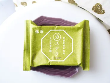 シャトレーゼ】お正月の手土産にもおすすめ「抹茶カステラ（五三焼製法）」 