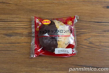 チョコチップメロンパン【ローソン】の感想 