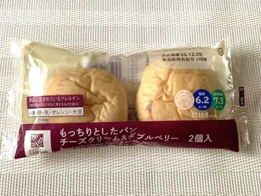 パンシェルジュ厳選】ローソンのおすすめパンTOP5！本格派が勢ぞろい 