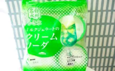 シャトレーゼ】1本44円！？大人気アイスがかき氷になった「八ヶ岳南牧村契約牧場 しぼりたて牛乳 かき氷バー 6本入」 