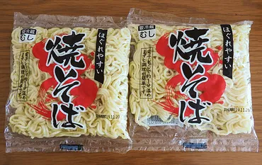 業務スーパー「1袋19円焼きそば」ではなくソース付き「3袋85円」を実食！ 