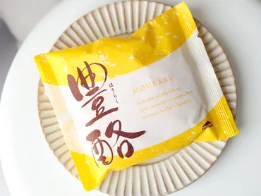 シャトレーゼ】人気の焼き菓子がリニューアル！チーズ好き必見「豊酪」 