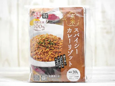 業務スーパーの1食80円『玄米スパイシーカレーリゾット』は濃厚うま辛の優等生レトルト 