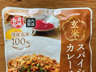業務スーパーの玄米スパイシーカレーリゾットはピリ辛で濃厚な味わいが美味♪ 