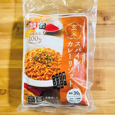 これ新商品！？意外と悪くない！【業務スーパー】玄米スパイシーカレーリゾット「1食約80円」激安で量多め！神グルメ発見 