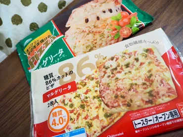 シャトレーゼ】どこが違う？「オーブンでそのまま焼けるピザ マルゲリータ」と「糖質86%カットのピザ マルゲリータ」を徹底比較 