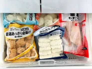 簡単に豪華見え【業務スーパー】「使える冷凍食材」9選! （1/3） 