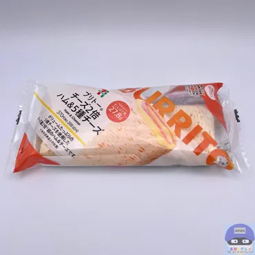 セブンイレブン】ブリトー チーズ2倍 ハム＆5種チーズ 【ワンハンドフード】進撃のグルメチェーン店、コンビニ、新メニュー、新商品、スイーツなどの最新グルメを最速でお届け！！！