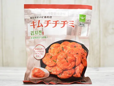 業務スーパーの『キムチチヂミ（ミニ10枚）』はおつまみ向きのマイルド辛旨系 
