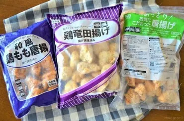 業務スーパーの大容量「冷凍唐揚げ」3種を食べ比べ！おすすめはどれ？ 