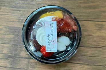 シャトレーゼ】おすすめ「和菓子」18選！買ってよかった♪新作から季節限定、定番まで幅広くご紹介！ 