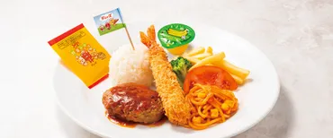 おこさまランチ(ゼリーつき) 