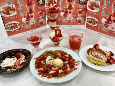 祝45周年！デニーズのハンバーグのこだわりに迫る 