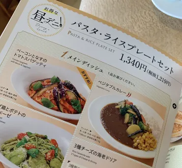 保存版】デニーズのおすすめランチメニュー！時間や土日開催は？クーポンは？ 