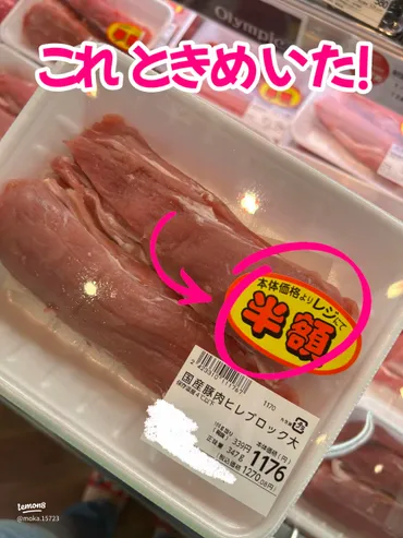 賢く選ぶ！豚肉レシピ完全攻略ガイド〜豚バラ、ロース、豚肉料理の疑問を解決？豚肉の部位別レシピと選び方のコツ