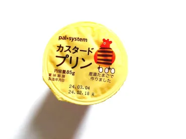 パルシステム体験談】カスタードプリン まさに手作り感たっぷりの味だった！