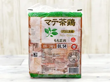 コストコ『マテ茶鶏(ブラジル産)』のおすすめ度は? 気になる品質やコスパをチェック
