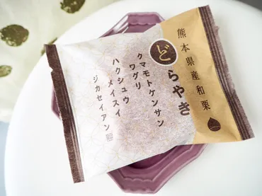 シャトレーゼ】中身、全部栗じゃん!贅沢すぎる「熊本県産和栗どらやき」