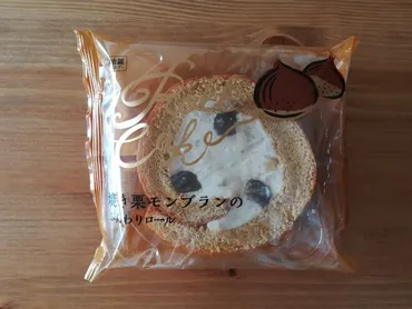 シャトレーゼ「焼き栗モンブランのふんわりロール」はふわっふわで最高！手頃な価格◎ 
