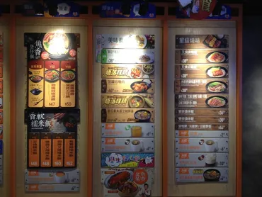 香港を代表するファストフードチェーン店・大快活へ行く☆Fairwood : Little random talks in 香港♪