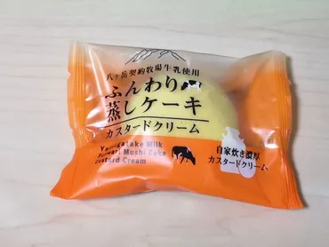 ローソン限定？】シャトレーゼ ふんわり蒸しケーキ カスタードクリーム 