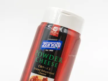 人気の粉チーズ初購入！業務スーパーの「ザネッティ―パウダーチーズ」はコスパ超優秀│GYOUSU