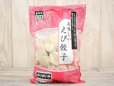 業務スーパーの『えび餃子』は鍋具材に使いやすいモッチリ皮と落ち着いた風味