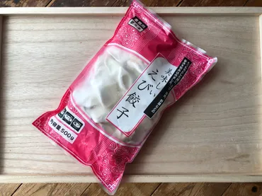 業務スーパーの冷凍「えび餃子」のおすすめの食べ方は？美味しいアレンジレシピ3選 