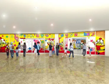 ベビースターラーメンのテーマパーク「リトルおやつタウン Namba」ってどんなとこ？大阪・難波に誕生！ベビースターラーメンのテーマパーク