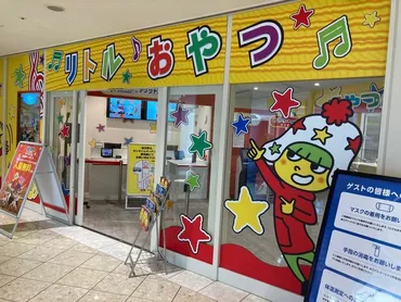 都会のど真ん中！リトルおやつタウン Nambaに行ってきました！（※2022年1月31日に閉店） 