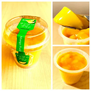 マンゴーたっぷりで大満足!シャトレーゼの「マンゴープリン」【本日のお気に入り】