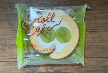 シャトレーゼ】「シャインマスカットフェア」おすすめスイーツ6選!買ってよかった♡期間限定ロールケーキ、パフェ