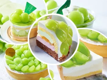 シャトレーゼ】シャインマスカットフェア開催！8月25日(金)から 