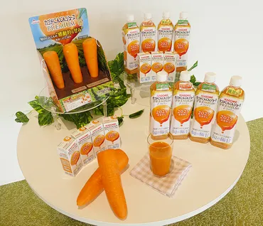 カゴメ、旬の「にんじんジュース」 おいしさ・価値訴求 