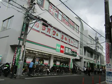 業務スーパー戸塚店 店舗拡張しオープン』戸塚・いずみ野・港南台(神奈川県)の旅行記・ブログ by ドクターキムルさん【フォートラベル】